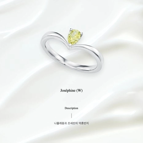 오르시아-웨딩밴드-마스터피스-조세핀