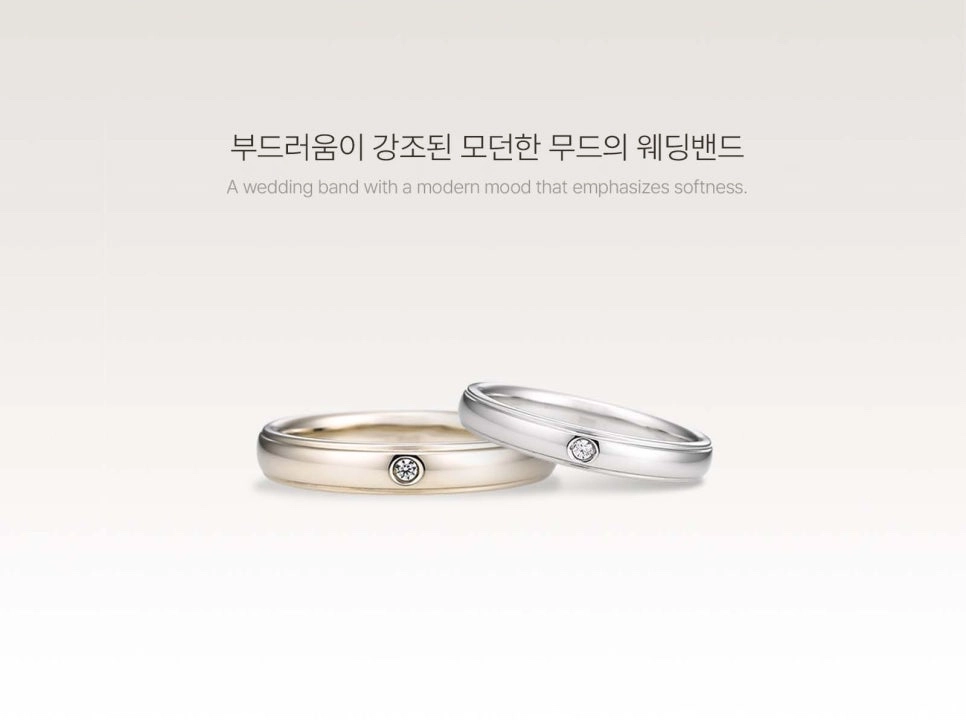 오르시아-본컬렉션-웨딩밴드-카펠라1